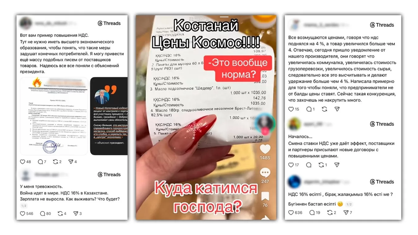 Скриншоты комментариев из соцсетей