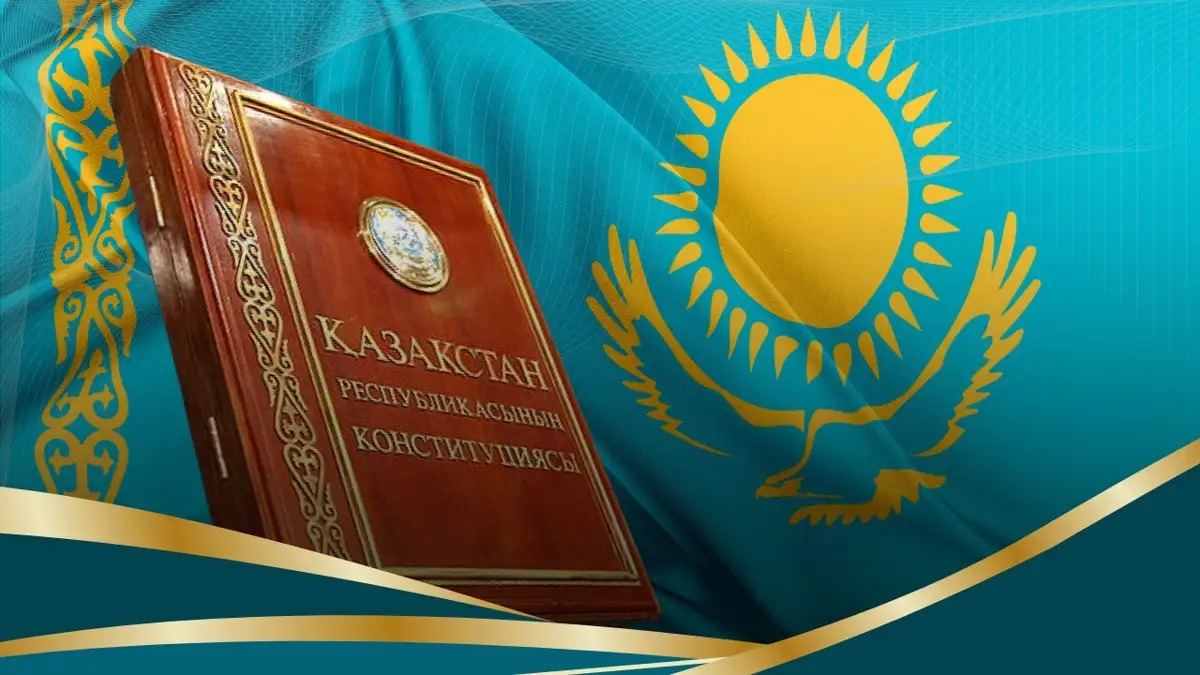 Жаңа Конституцияның жобасы таныстырылды