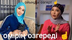 «Көпшілік алдында жеке проблемасын ашық айтуға мәжбүрлейді»: депутат қымбат курс пен трениг сататын пысықайлардың мәселесін көтерді