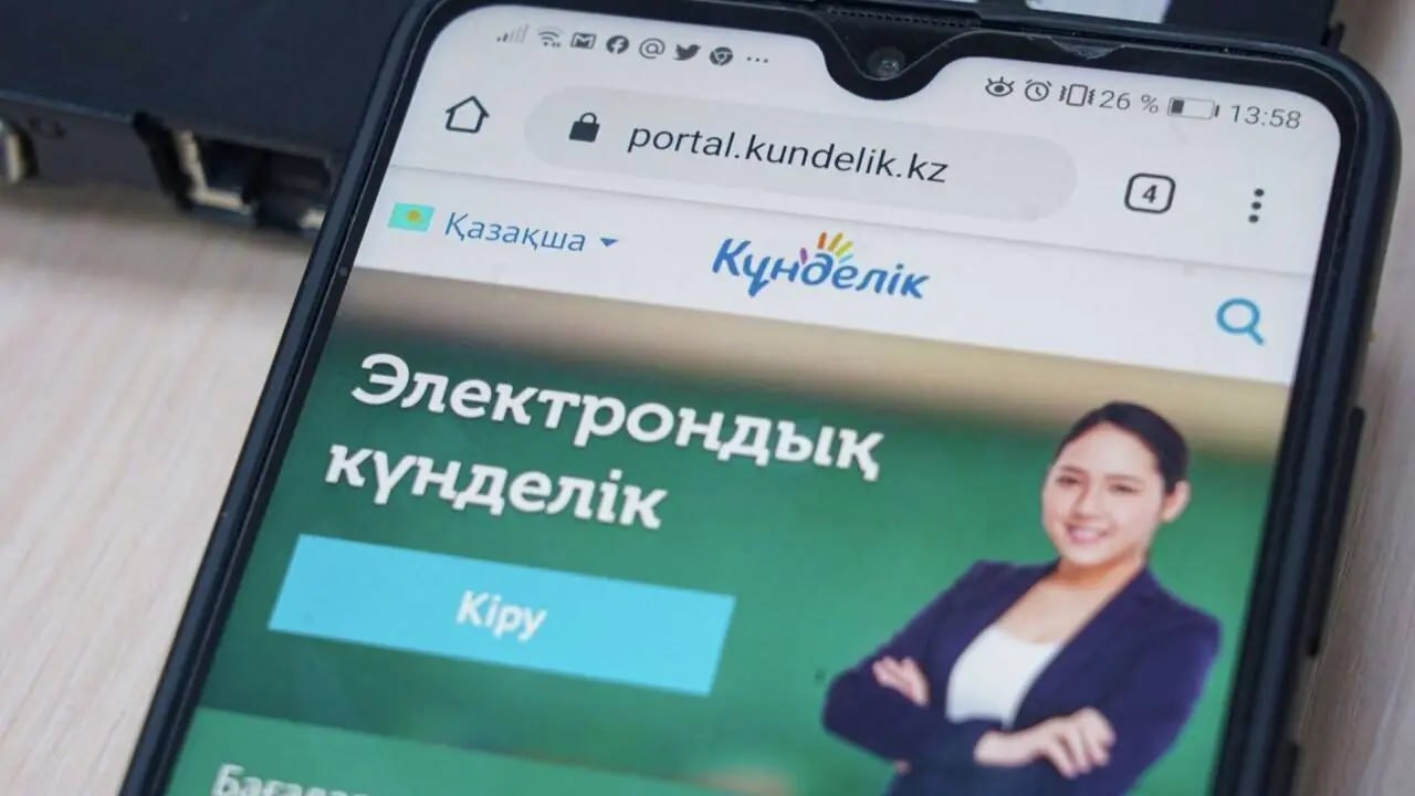 «Күнделік» орнына BilimClass: Алматы білім басқармасының жоспарына сот тосқауыл қойды
