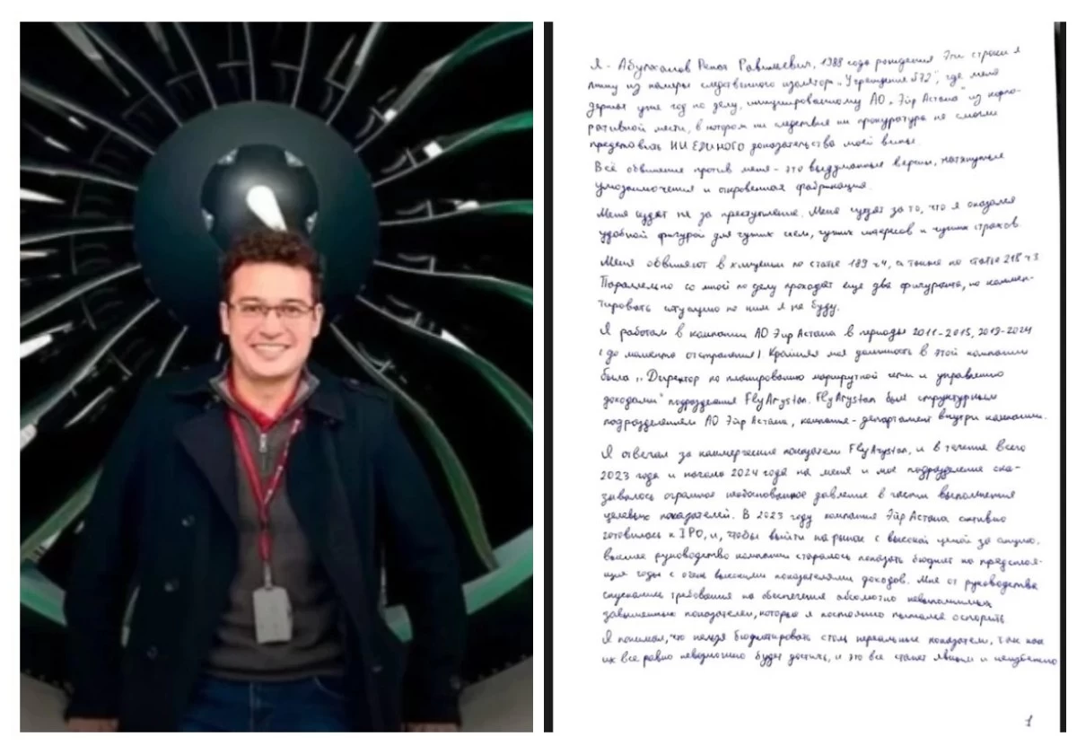 «Аса ірі көлемде ұрлық жасаған»: FlyArystan әуекомпаниясының қызметкері Ренат Әбілханов 8 жылға сотталды