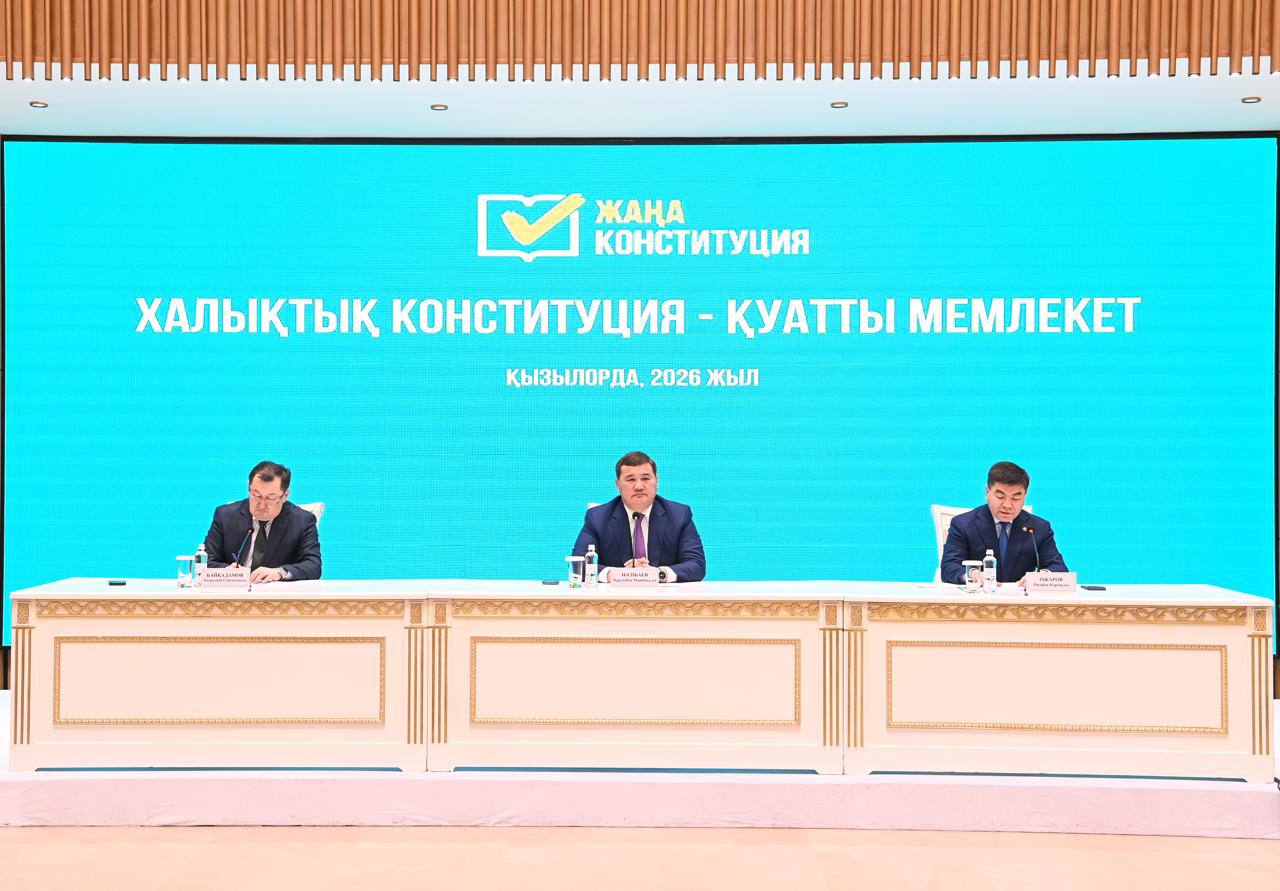 Қызылордада жаңа Конституция талқыланды: Әкім Нәлібаев халыққа үндеу жасады
