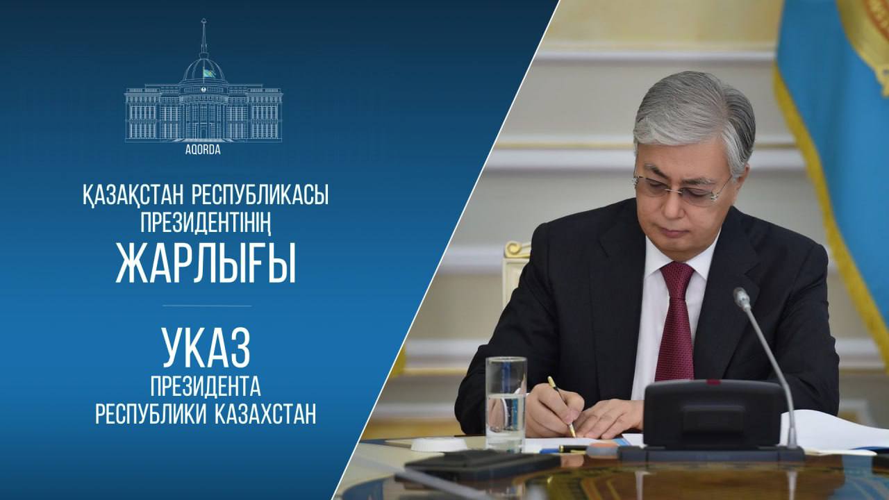 Тарихи шешім: Қазақстанда жаңа Конституция бойынша референдум өтеді