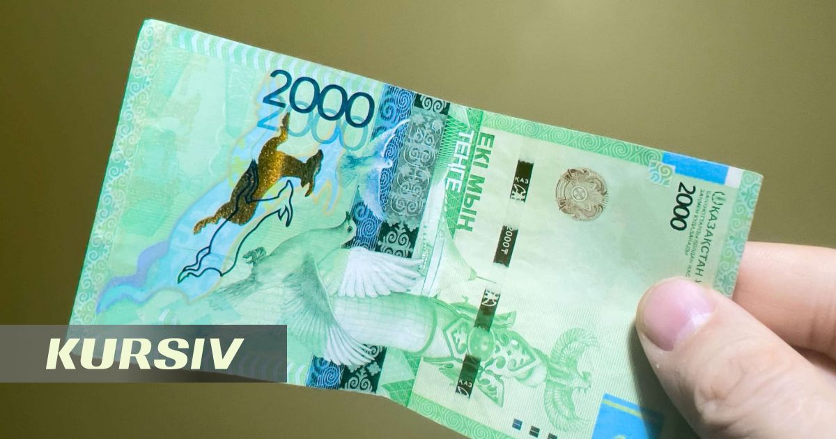 Купюру 2 000 тенге старого образца перестанут принимать с 24 июня