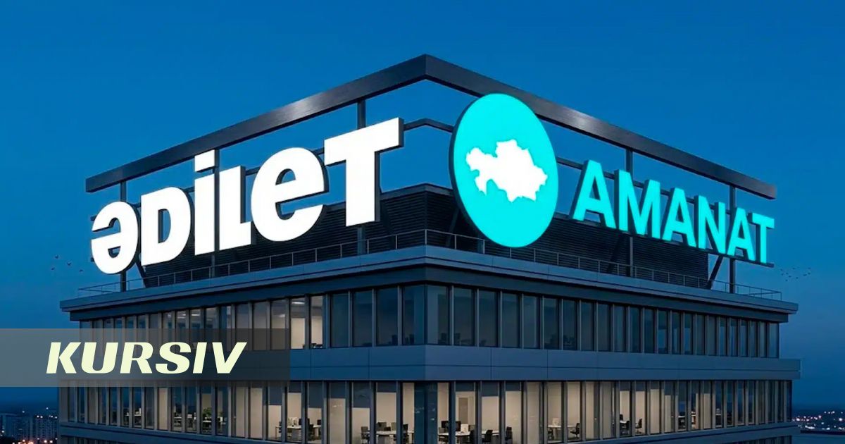 В «Әділет» рассказали, как пройдет присоединение AMANAT