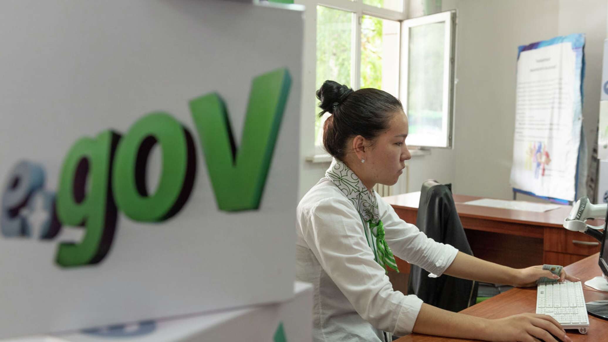 Astana 'Government for Citizens' employees illegally issued IINs to foreigners