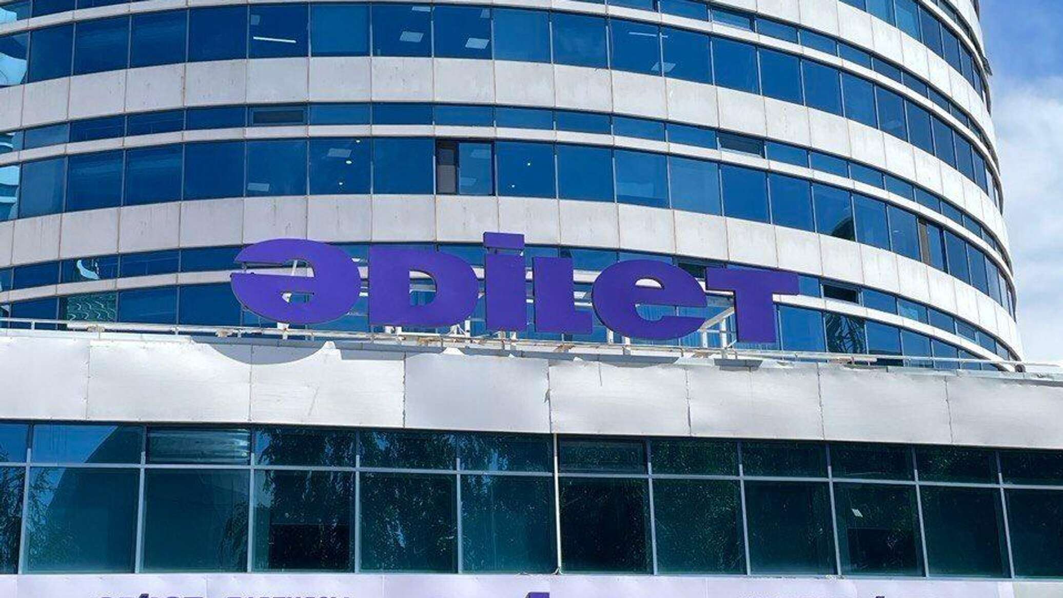 Вывеска партии AMANAT в Астане заменена на ӘDILET