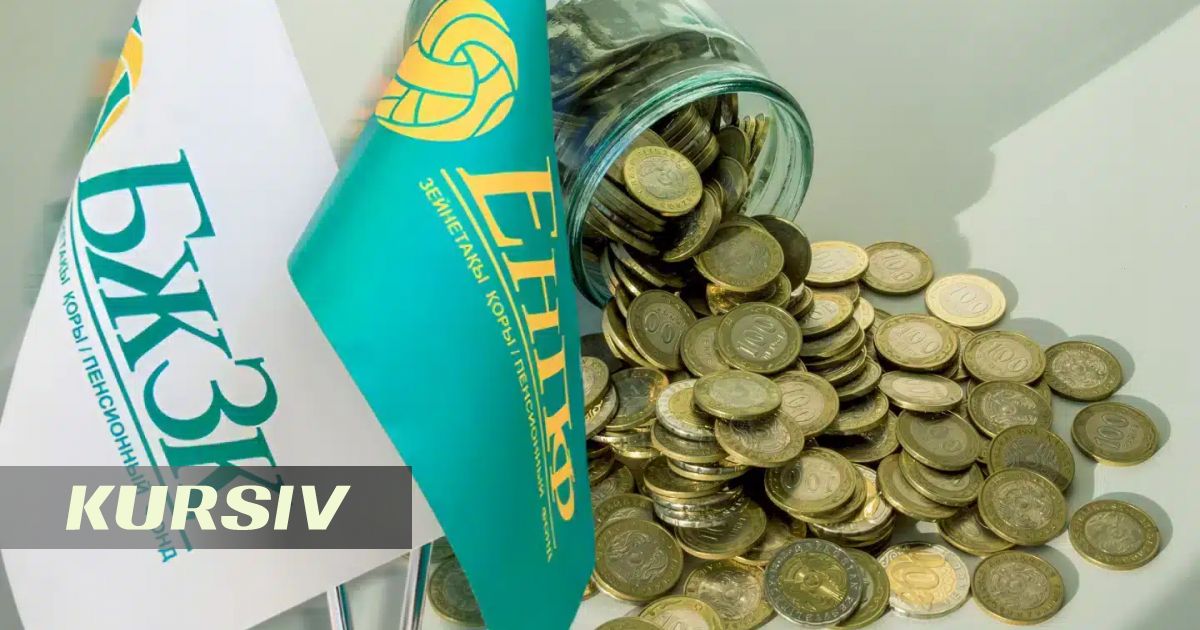 Пенсионные активы ЕНПФ сократились на 171 млрд тенге с начала года