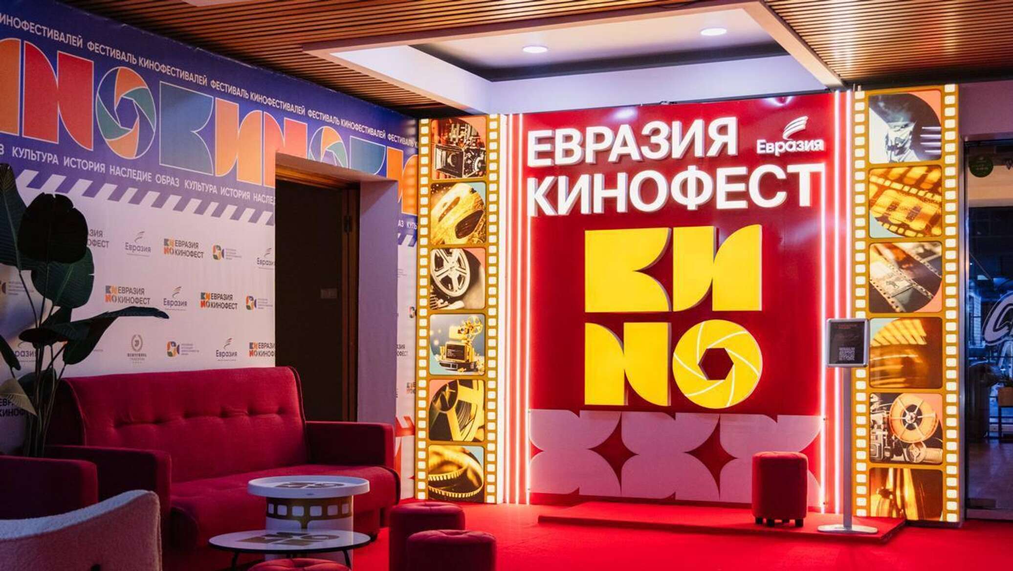Eurasia Film Fest 2026 Concludes in Sochi with Closing Ceremony