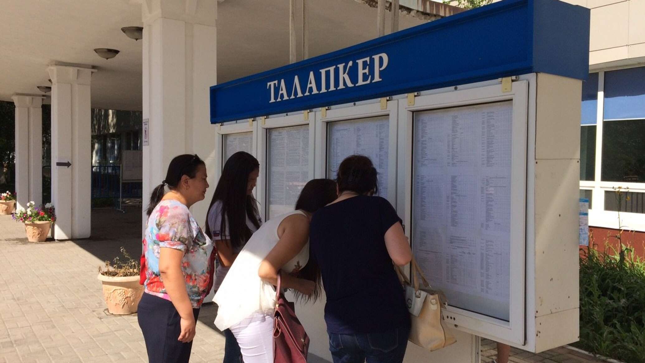Грант конкурсына құжат бір апта қабылданады - министрлік