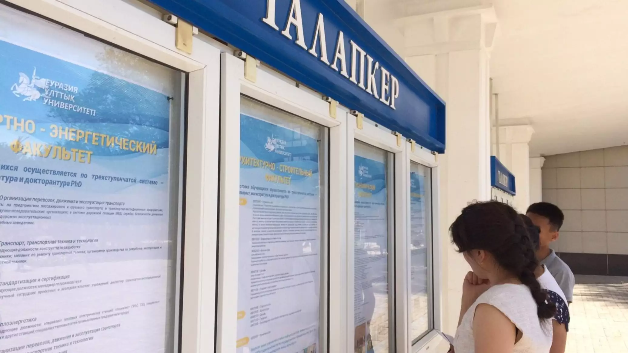 140 тысяч грантов в колледжи: порядок подачи документов опубликован