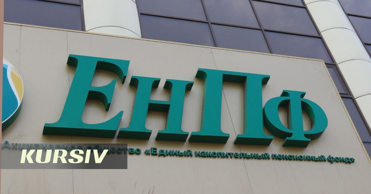 В Казахстане изучают три варианта новой пенсионной системы