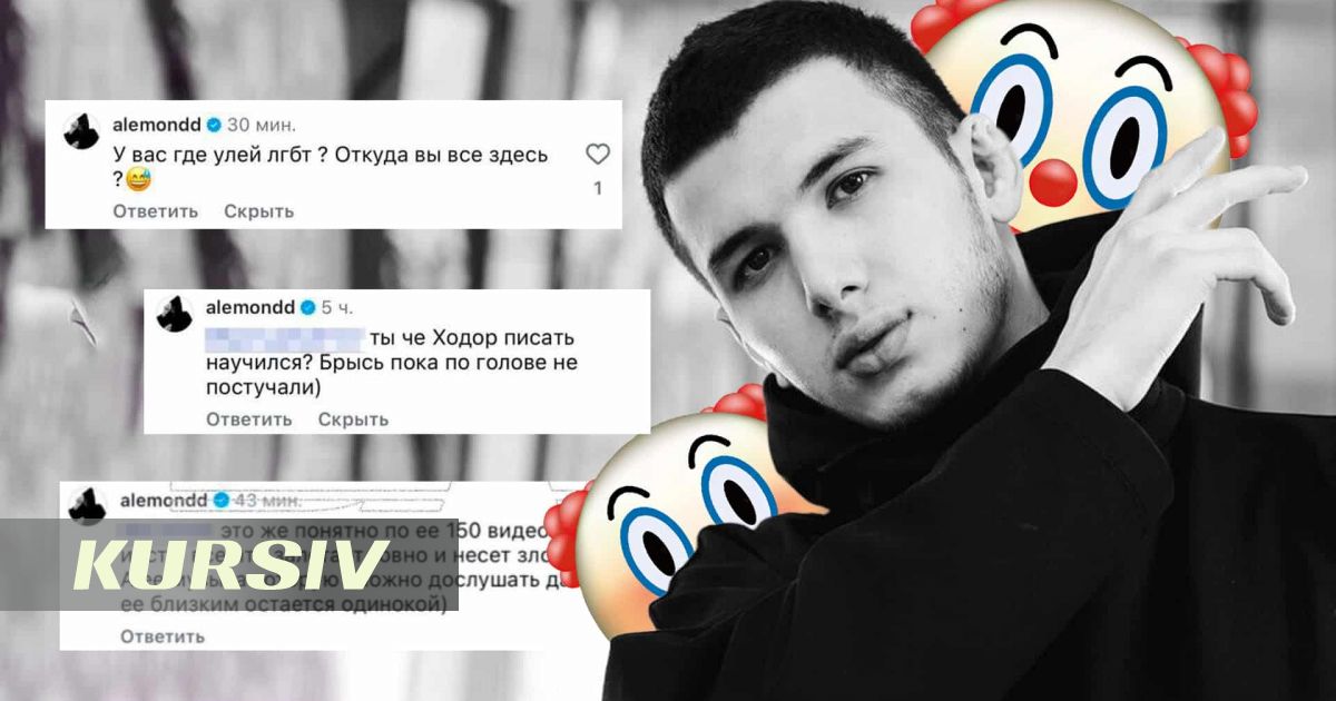 Летний хит «Шадэ» заподозрили в ИИ-вокале, а авторов — в травле критикующих
