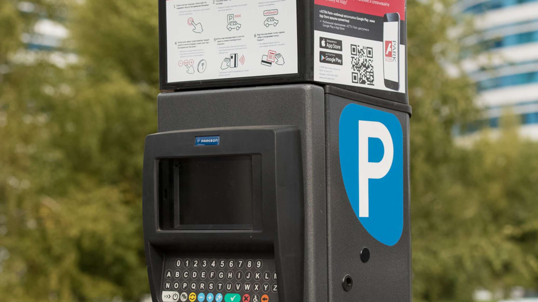 Fines for Parking Near Homes: Ministry Denies Fake News