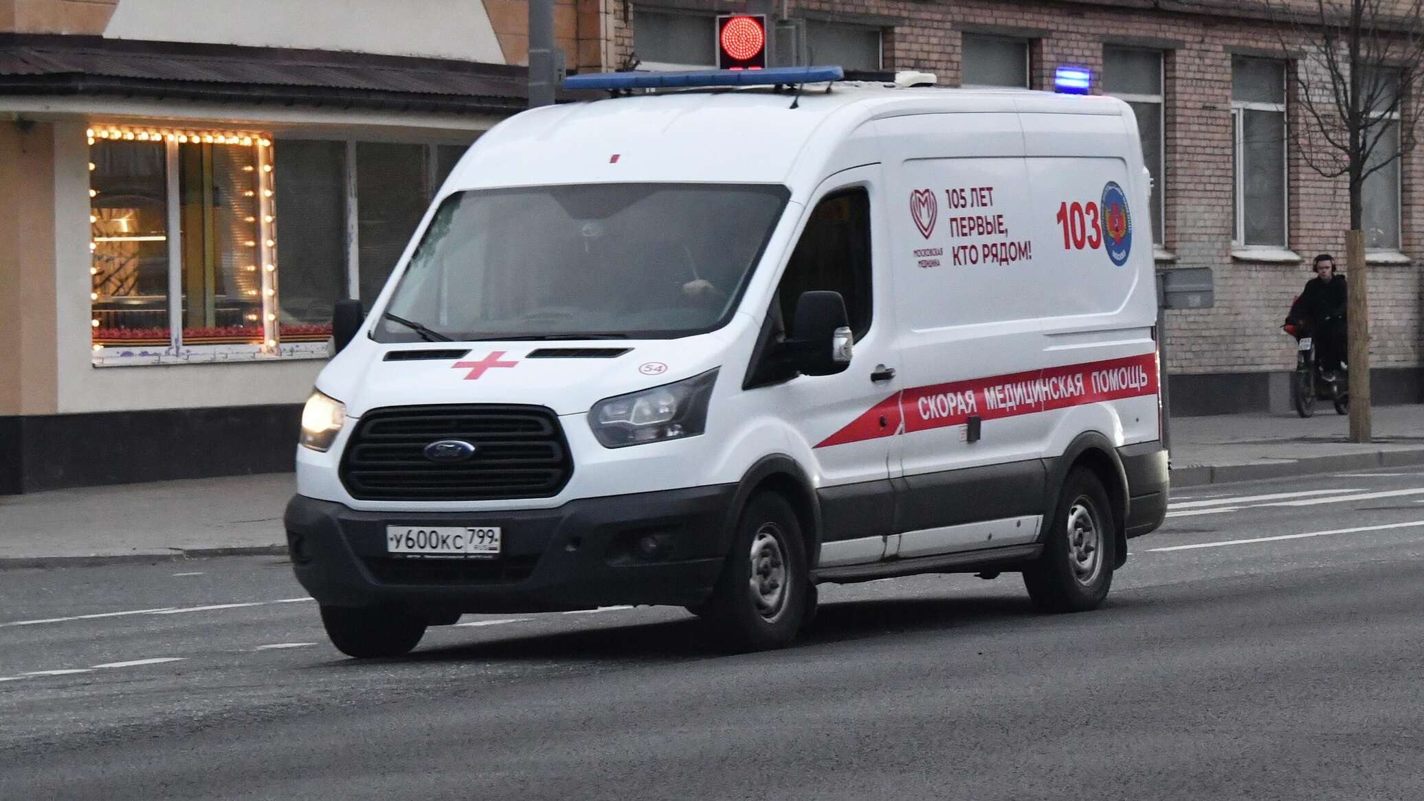 ВСУ атаковали автобус с детьми в Брянской области