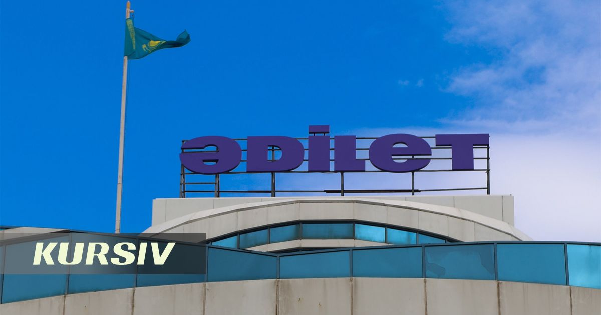 Партия «Әділет» зарегистрирована на выборы: доля женщин и молодежи 47,3%