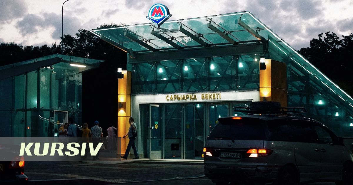 Метро Алматы объяснило запрет на самокаты, но не на велосипеды