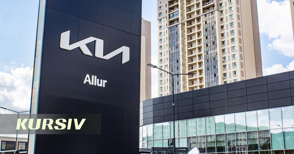 KIA Qazaqstan получила убыток на 5,85 млрд тенге в 2025 году