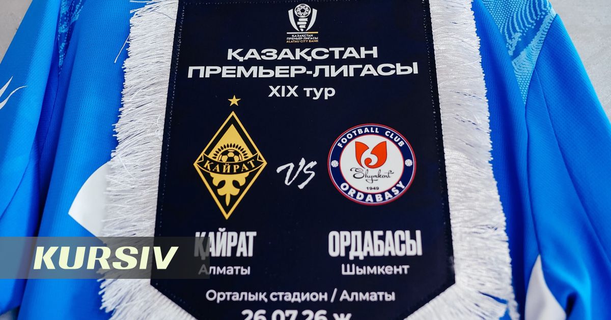 «Кайрат», победив «Ордабасы», возглавил чемпионскую гонку КПЛ-2026