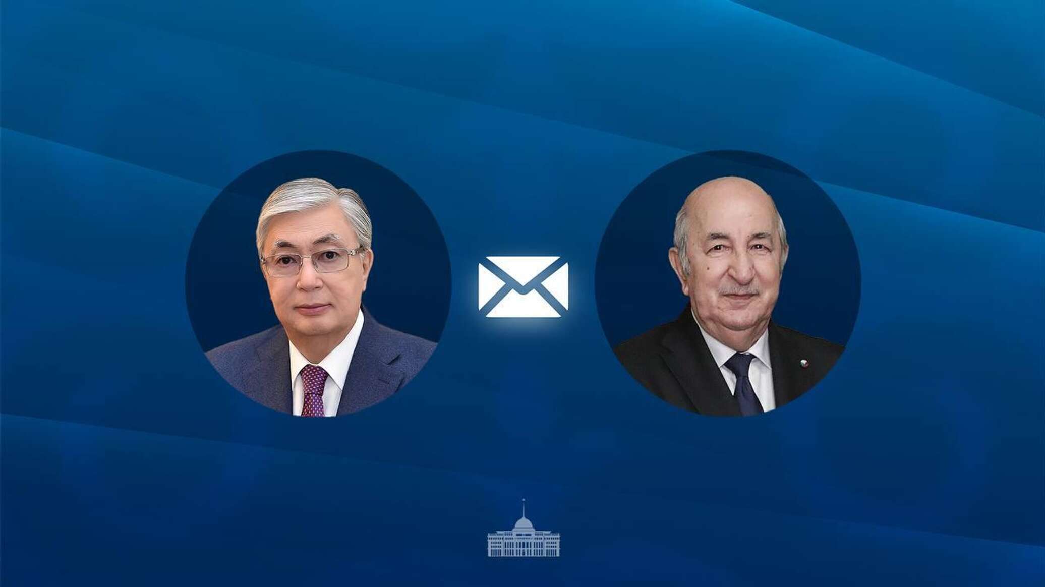 Тоқаев Алжир президенті мен халқын Тәуелсіздік күнімен құттықтады
