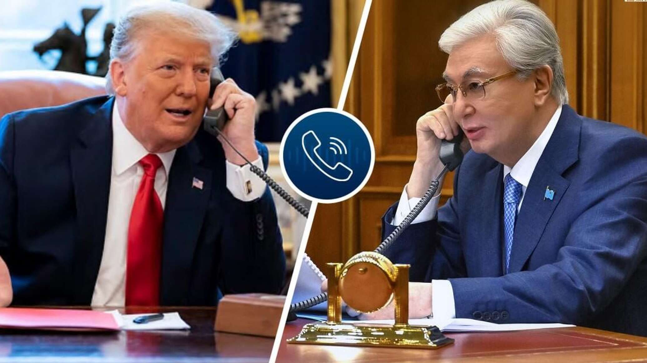 Токаев пригласил Трампа посетить Казахстан