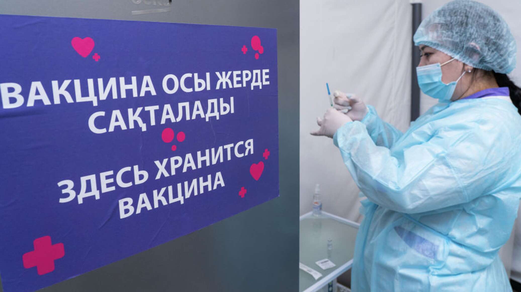 Cervical Cancer Prevention: 265,000 Girls Vaccinated in Kazakhstan