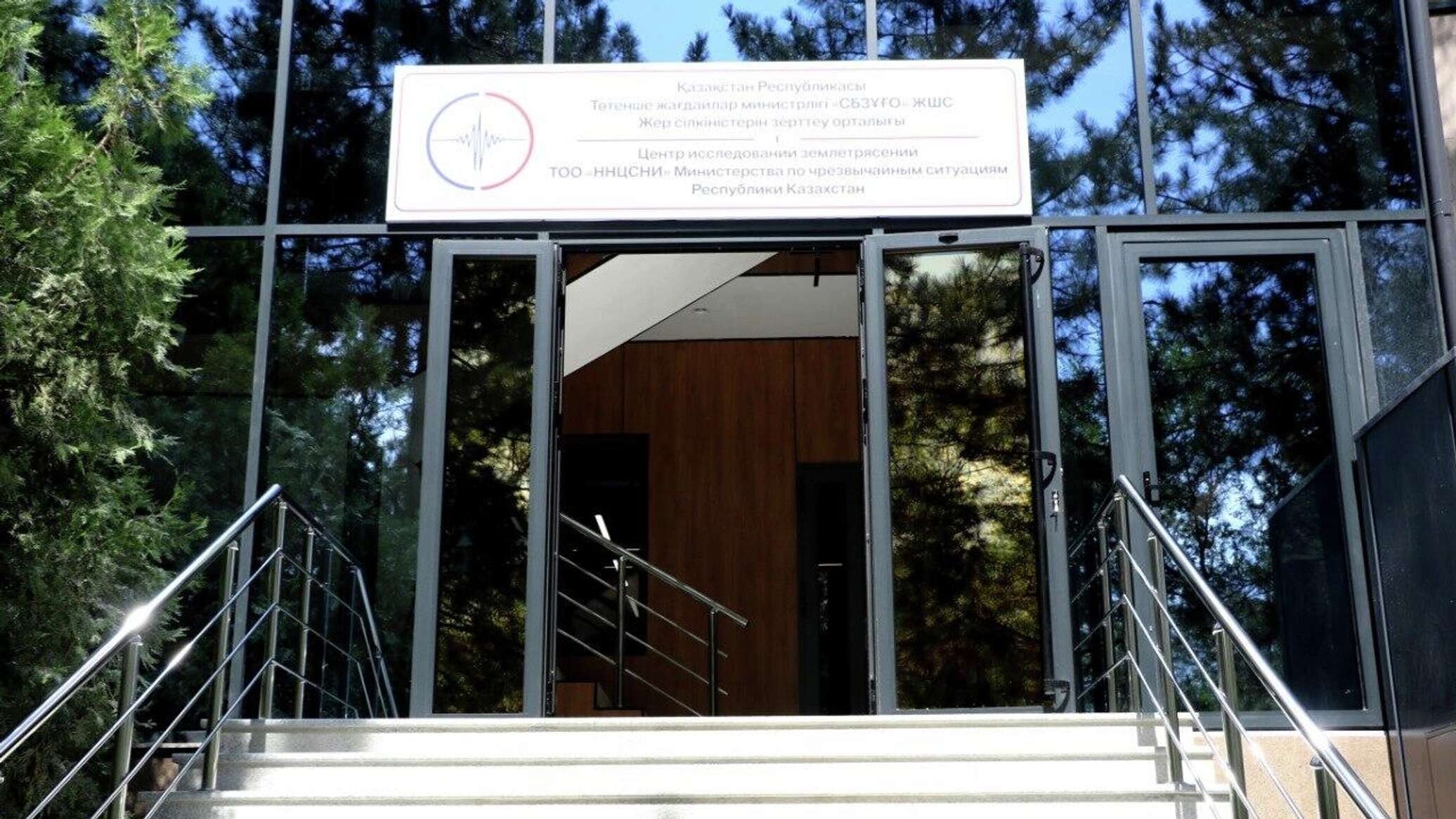 Kazakhstan and China open joint earthquake research center in Almaty