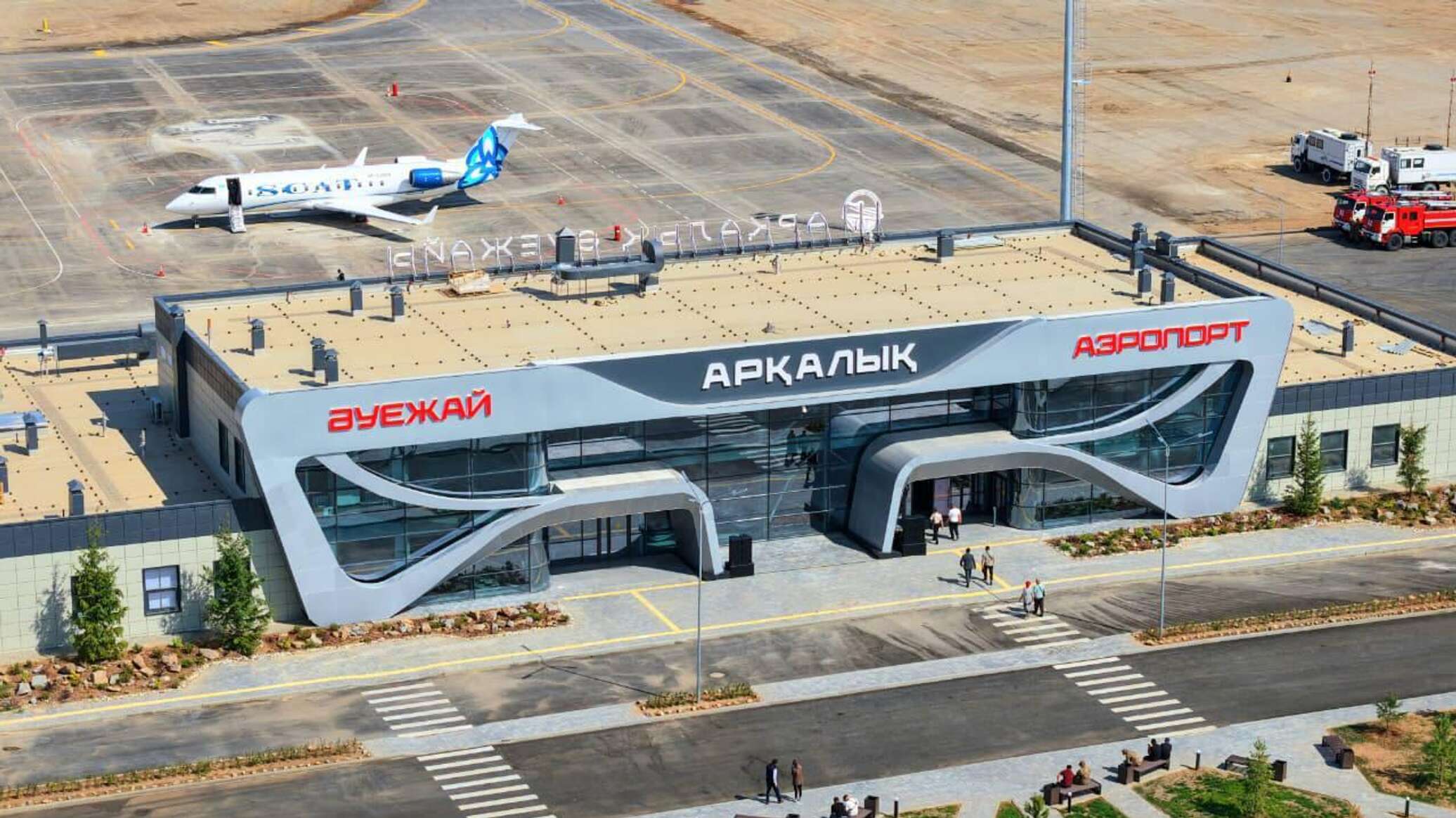 Air service to Arkalyk resumes after 30 years