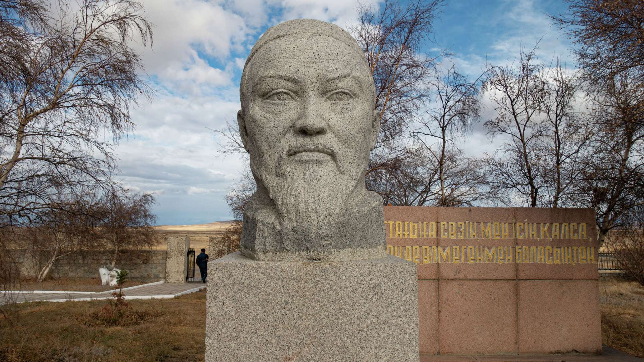 How Astana will celebrate Abai Day
