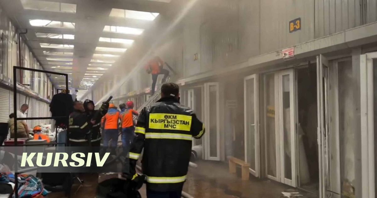 Крупный пожар на рынке «Мадина» в Бишкеке: 400 квадратных метров огня