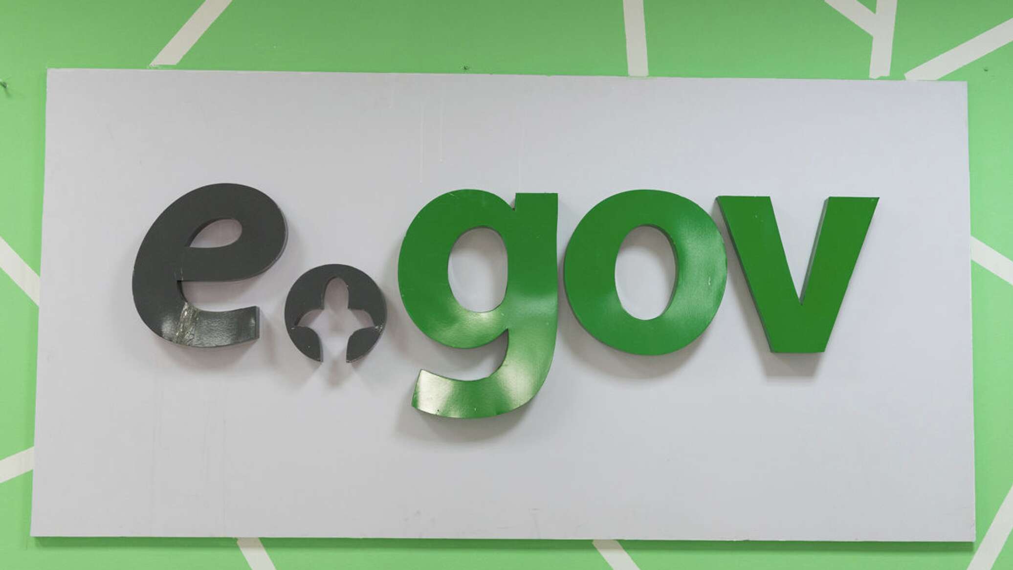 eGov not hacked: ministry denies leak of 15 million citizens' data