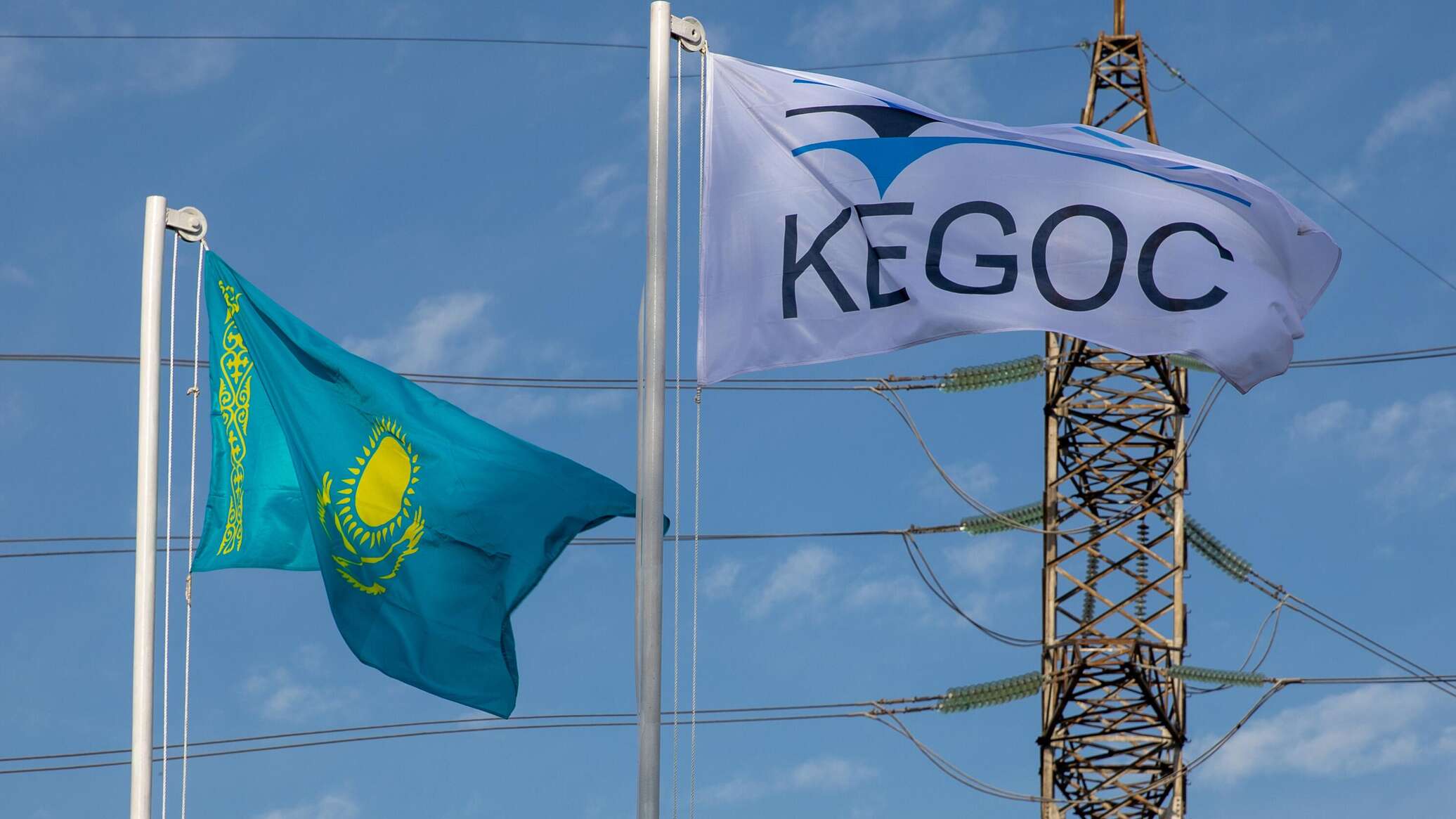 KEGOC жарықтың жаппай өшу себебін түсіндірді