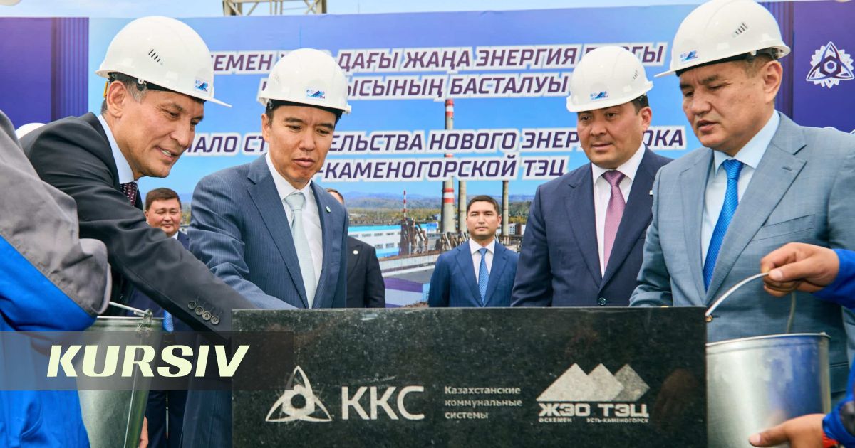 New power unit worth 140 billion tenge to be built at Ust-Kamenogorsk CHP