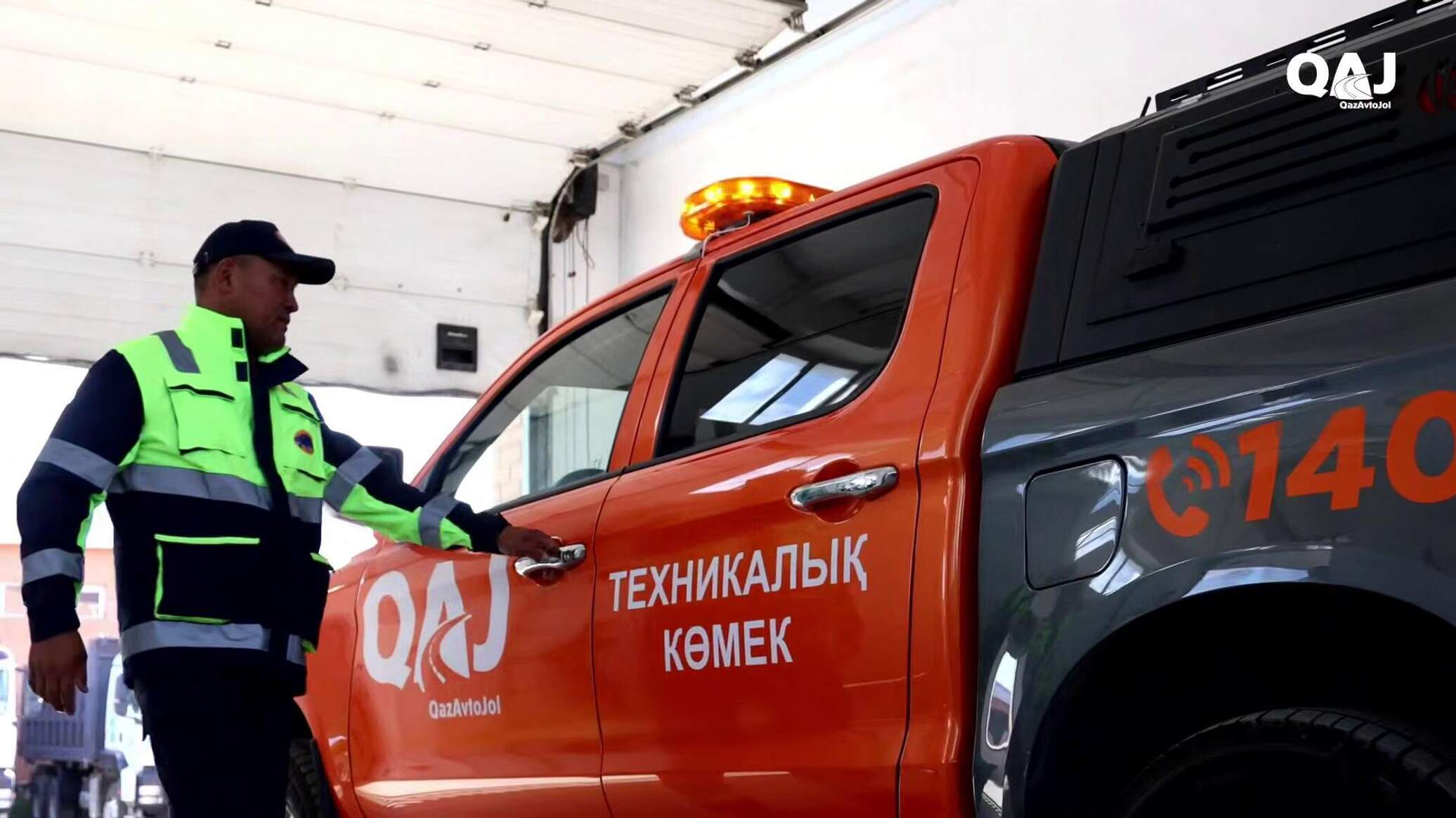 KazAvtoZhol launches free roadside assistance pickups on highways
