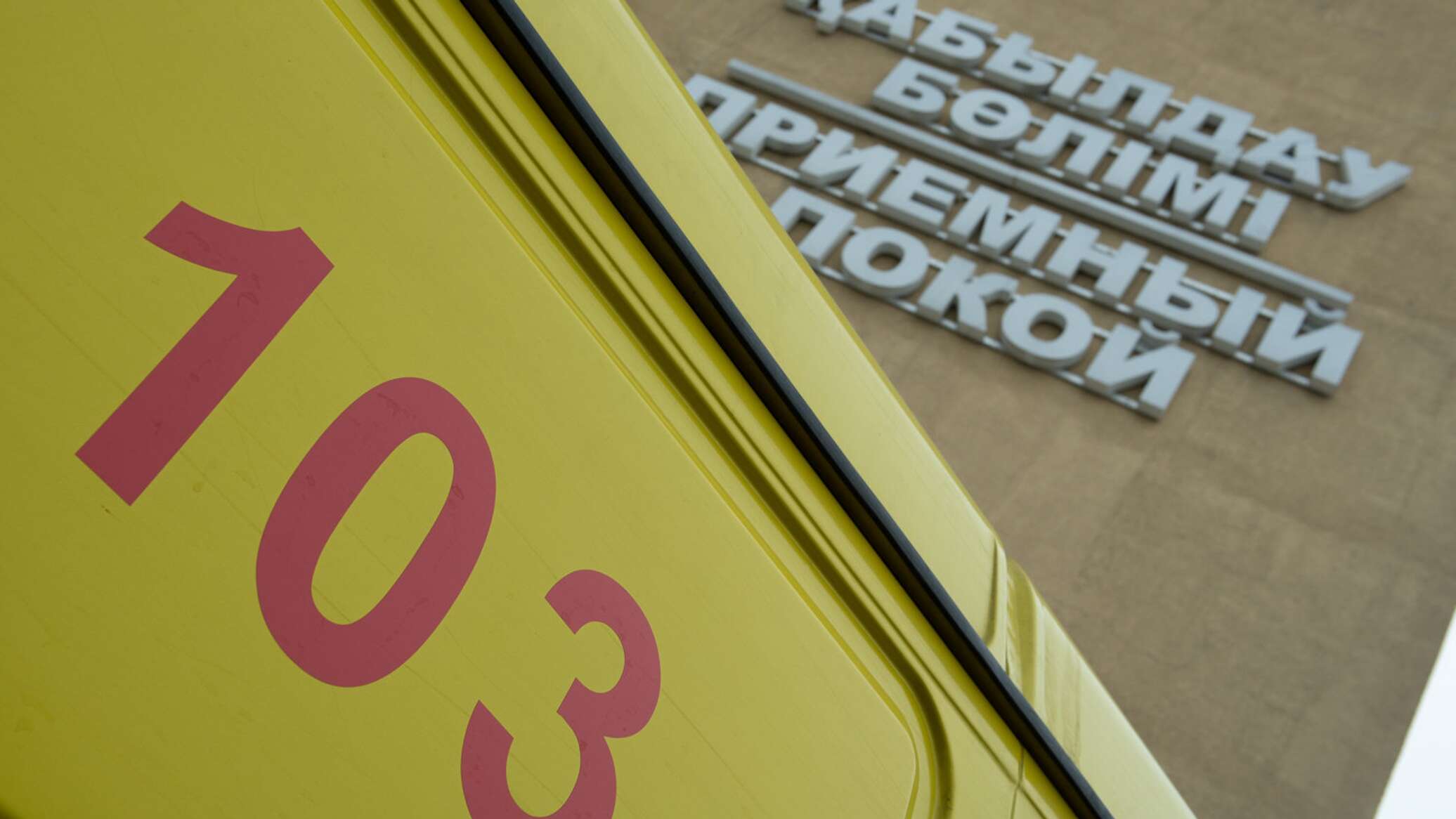 В Шымкенте мужчина облил бывшую жену кислотой