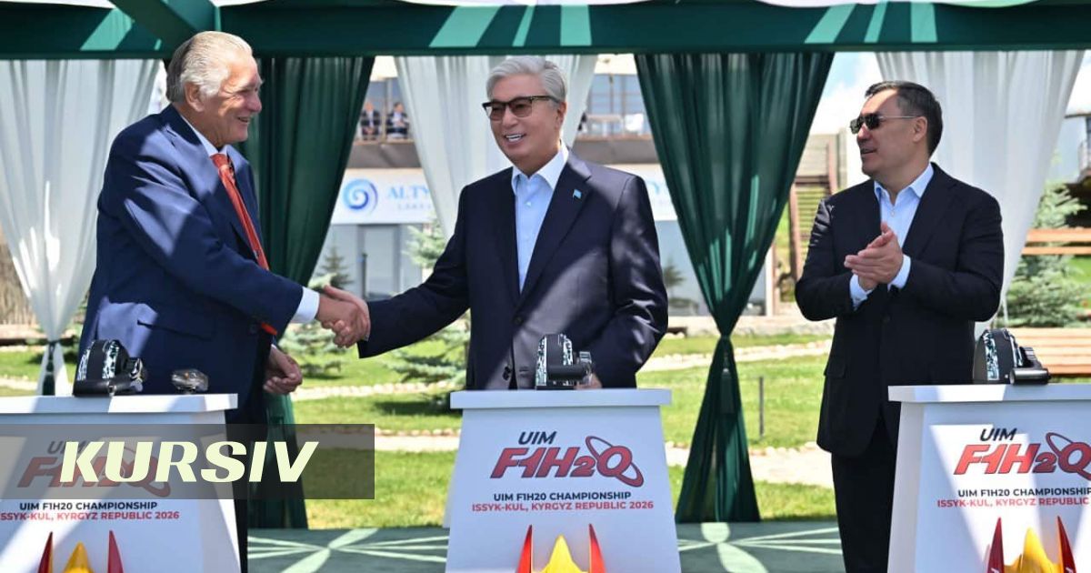 Токаев открыл этап чемпионата мира F1H2O на Иссык-Куле