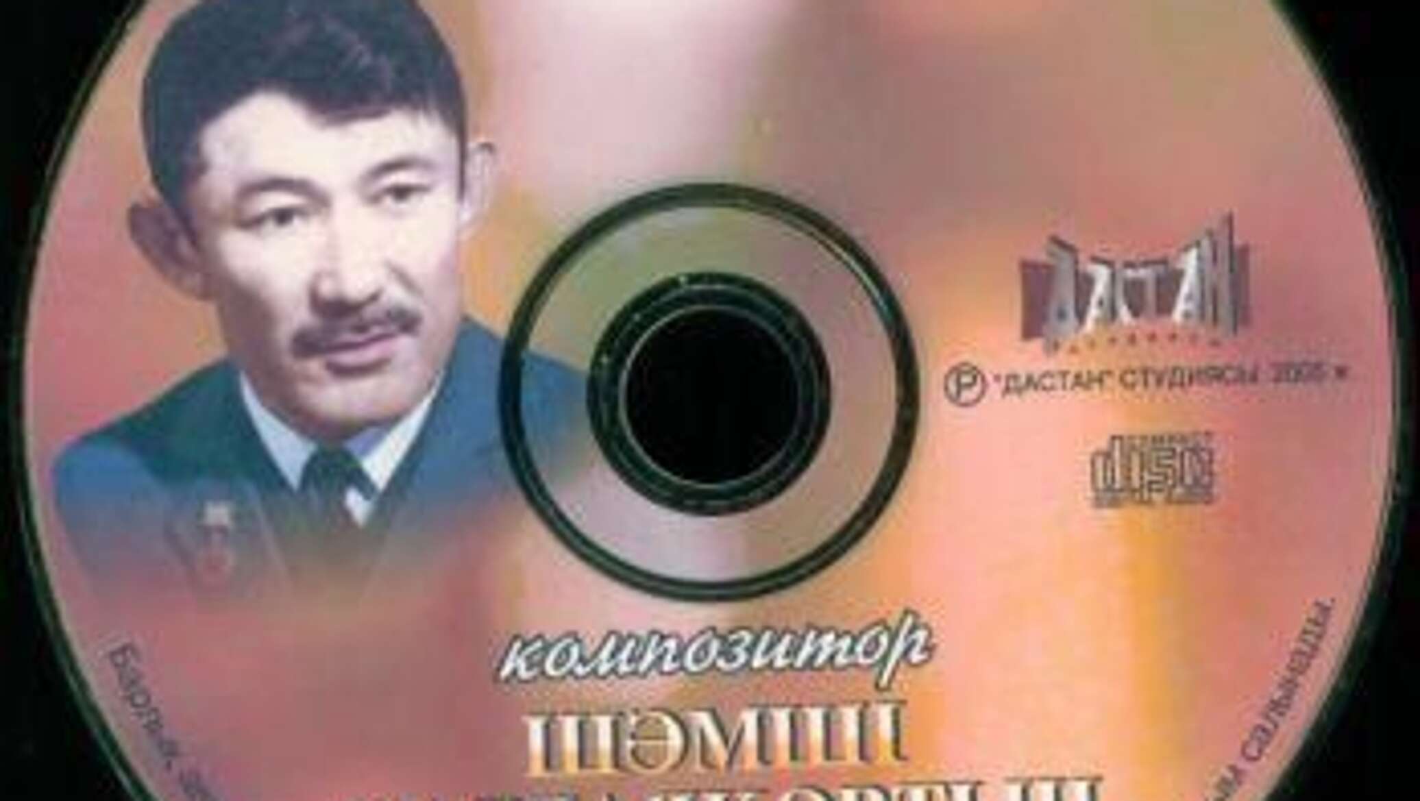 Tokayev introduces Shamsi Kaldayakov medal