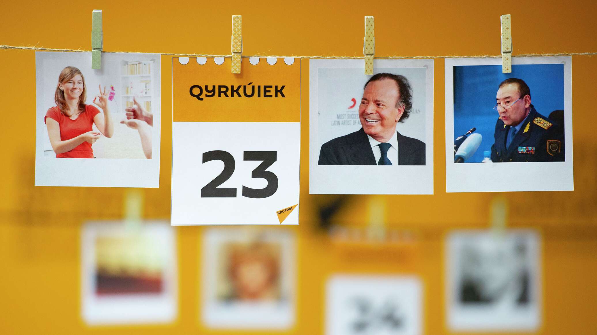 September 23: what holidays and events are marked in the world and Kazakhstan