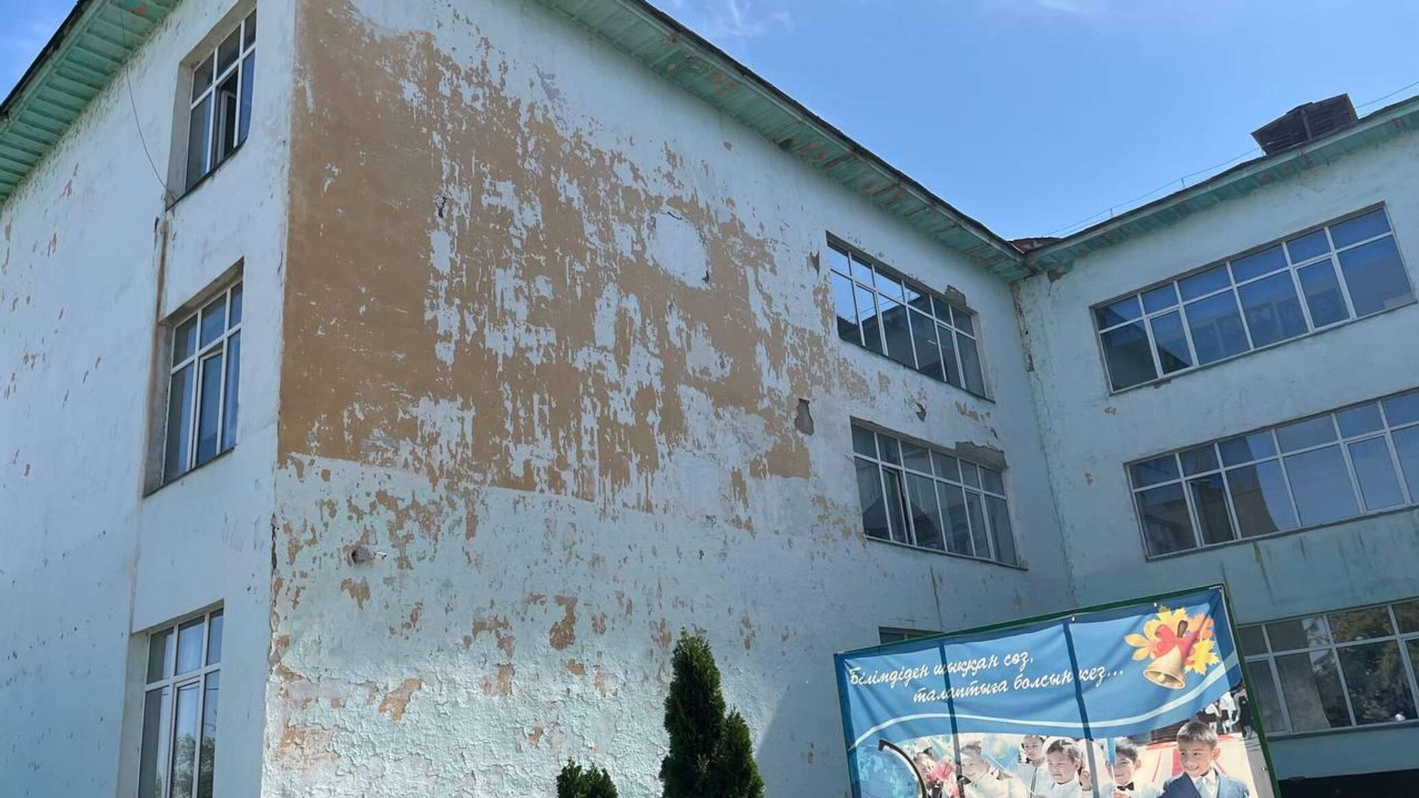 Special-needs children study in dilapidated school in Almaty region