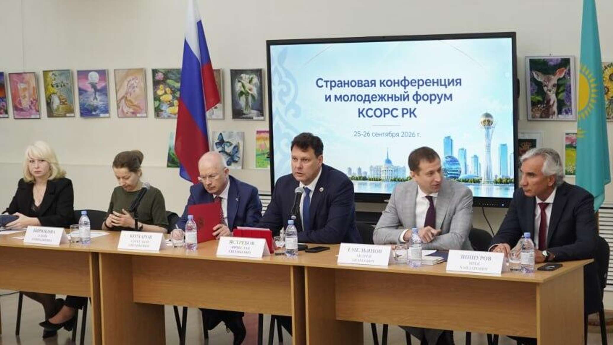 Country conference and youth forum of Russian compatriots held in Astana