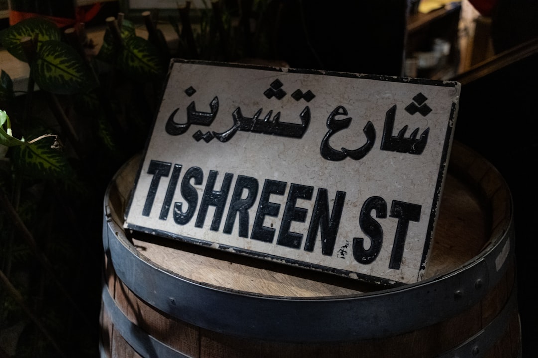 Street sign for tishreen street in arabic and english