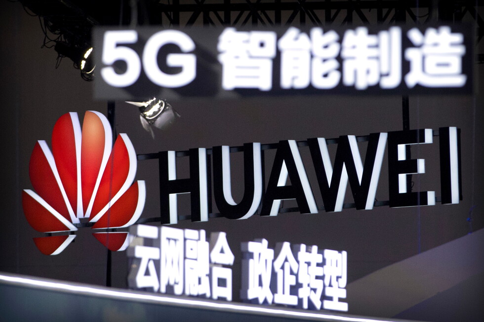 Huawei предстанет перед судом в Нью-Йорке по делу о рэкете