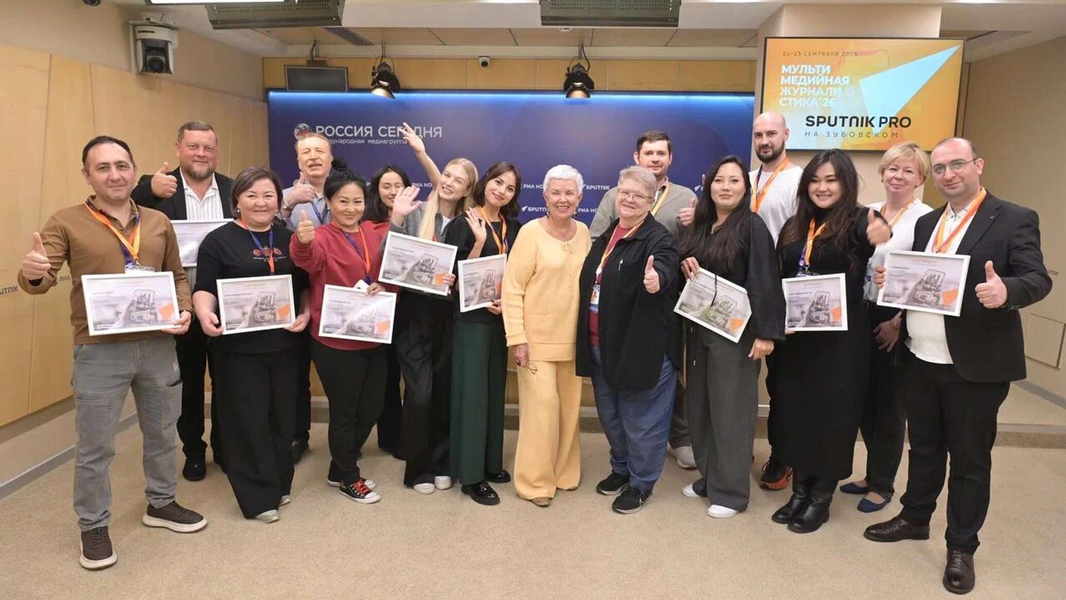 Another Sputnik Pro module held in Moscow