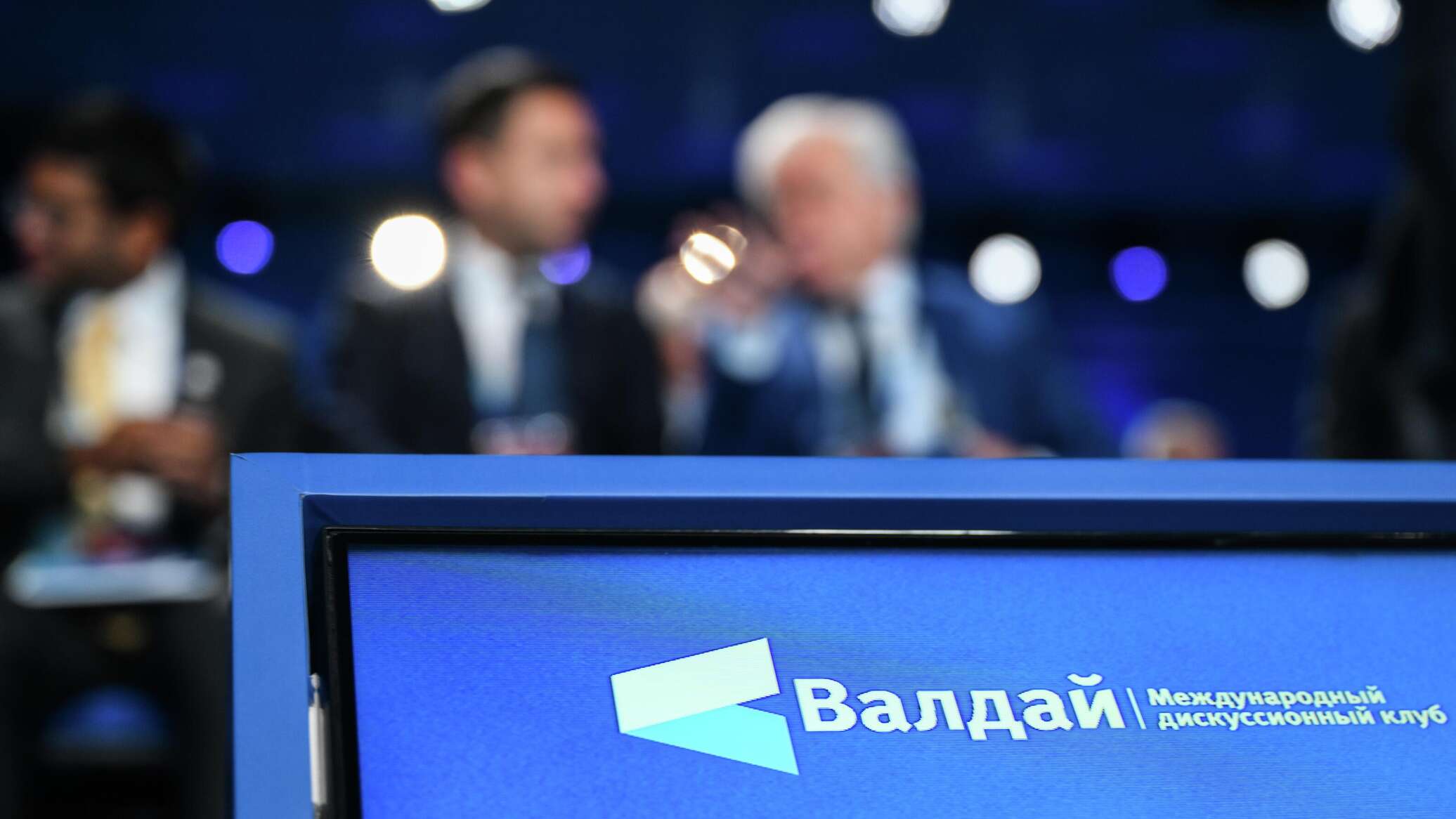 Профессор Федор Войтоловский: алдағы он жылда әлем ымырасыз бәсекелестік жағдайында өмір сүреді