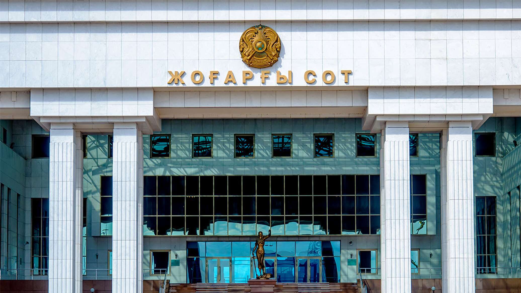 Құрылтай Еуропамен қылмыстық істер бойынша көмек туралы конвенцияны ратификациялады