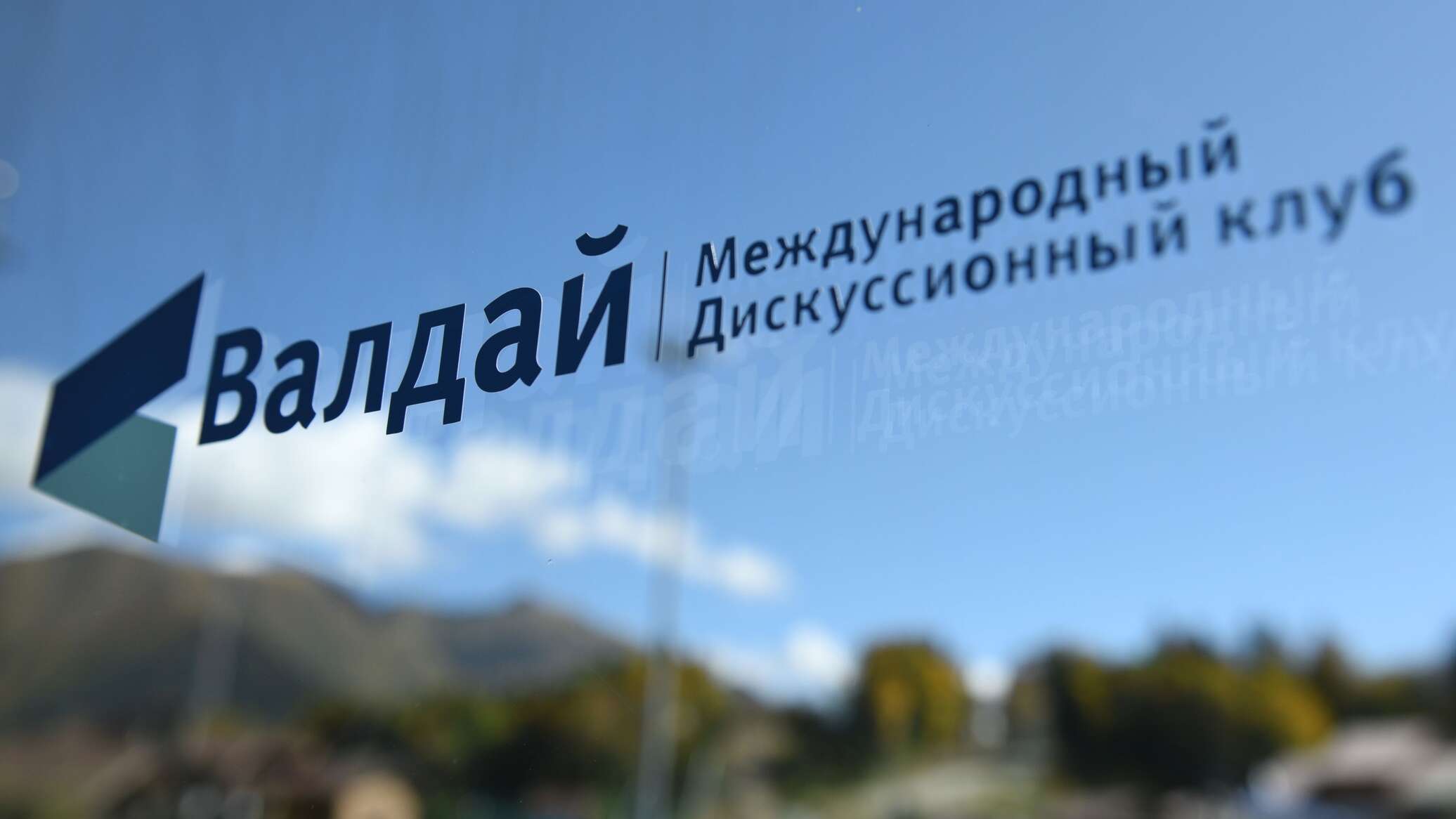 Сербия Ресейге қарсы санкциялар енгізуді жоспарлап отырған жоқ — сарапшы