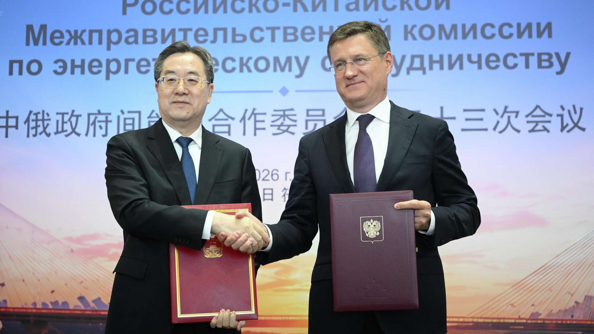 Deals worth $76.7 billion signed at Eastern Economic Forum