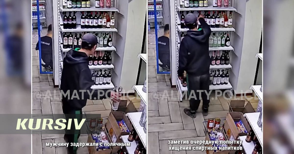 39-year-old man caught stealing alcohol in Almaty store