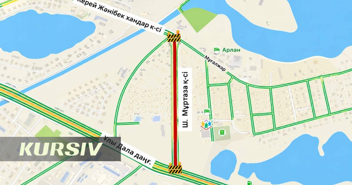 Астанада Шерхана Муртазы көшесі бір аптаға жабылады