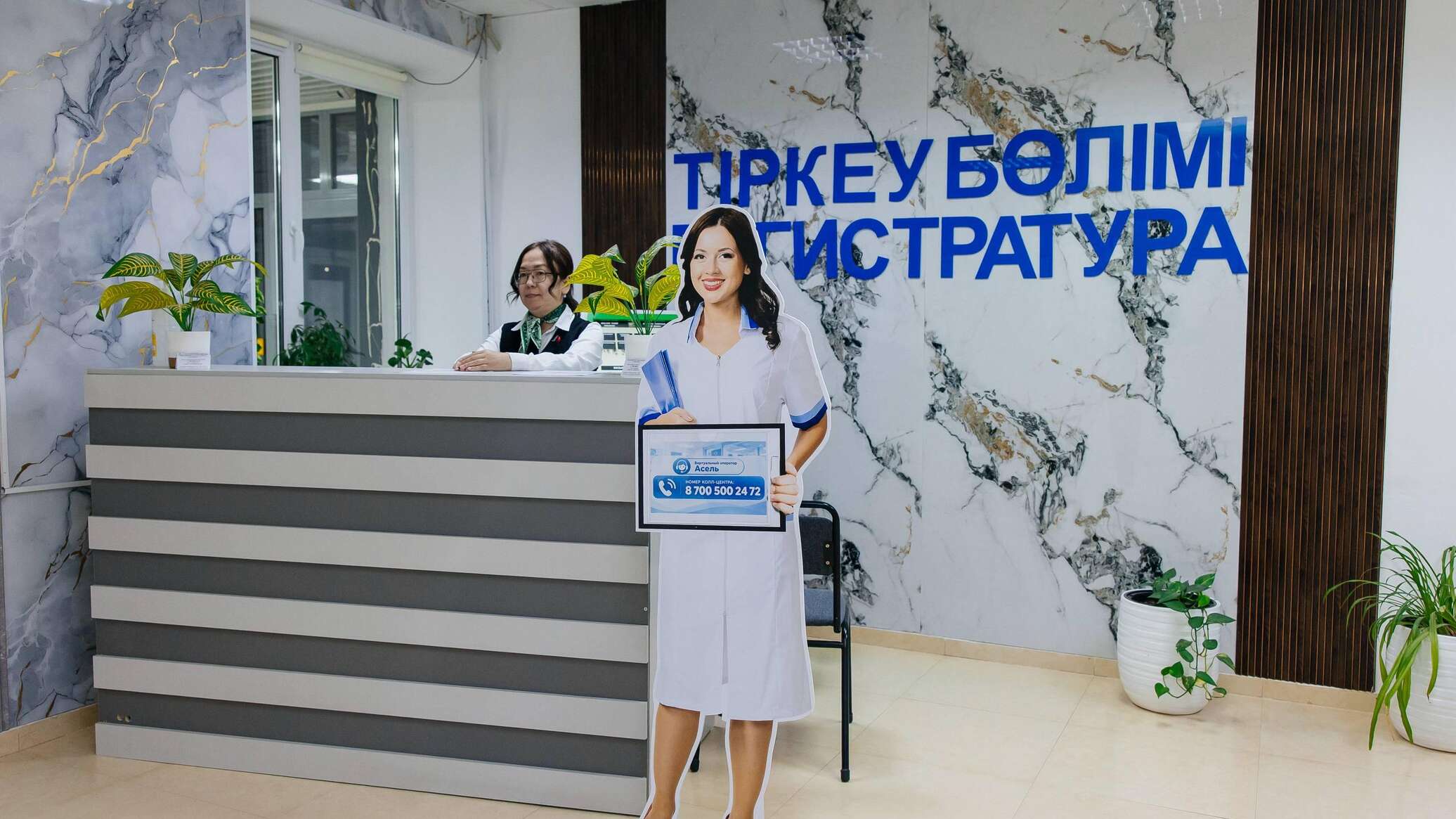 AI assistant introduced in polyclinics of Atyrau region